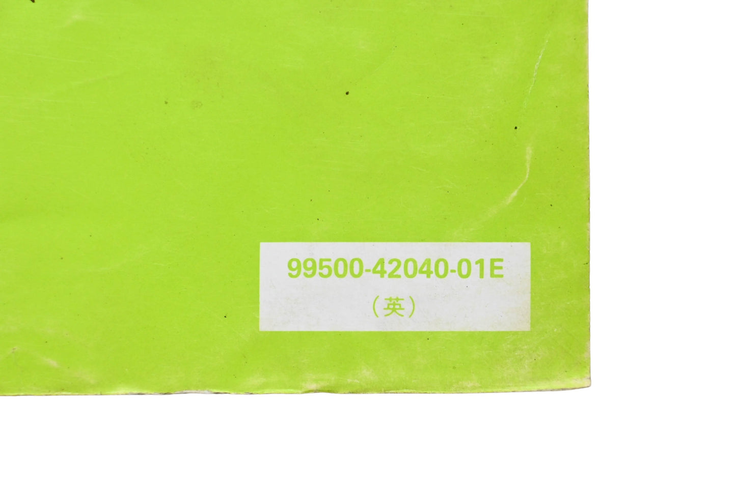 OEM Suzuki 99500-42040-01E LT-F230 Service Manual