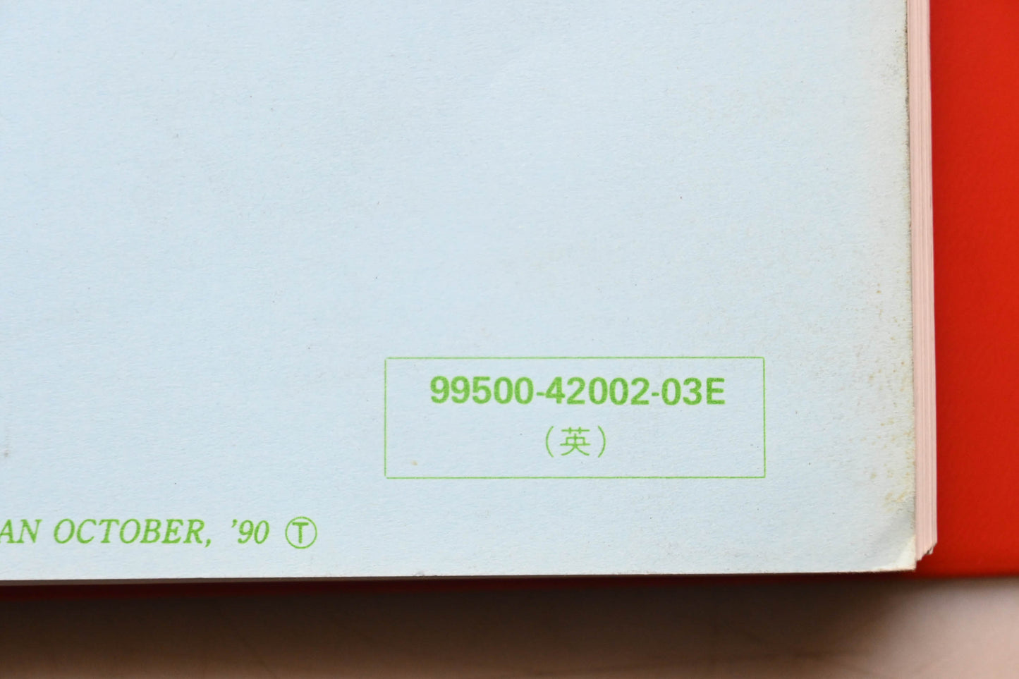 OEM Suzuki 99500-42002-03E DR250 Service Manual