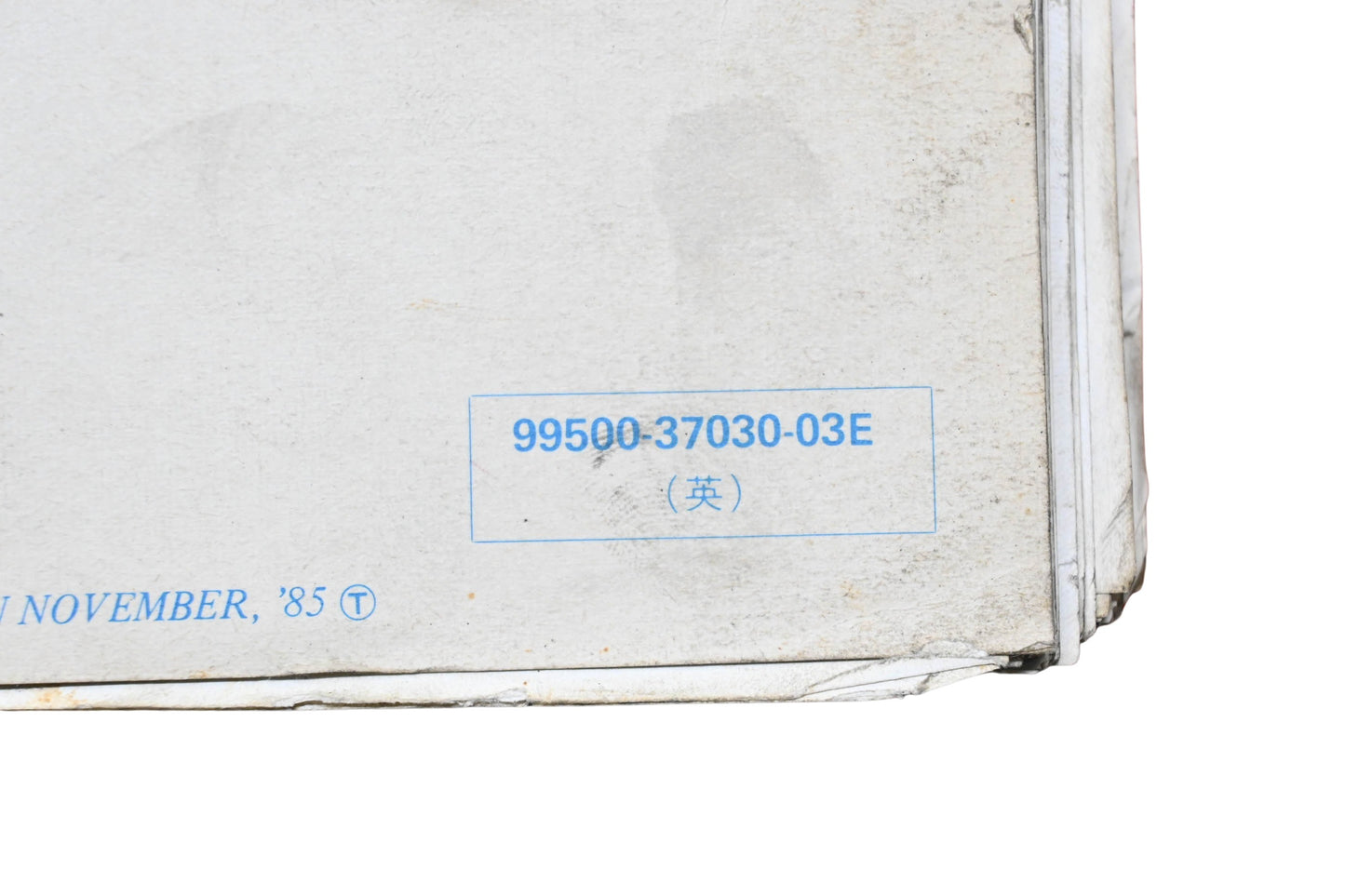 OEM Suzuki 99500-37030-03E GSXR750 Service Manual