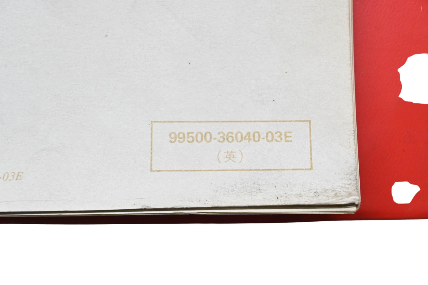OEM Suzuki 99500-36040-03E GV700GL Service Manual