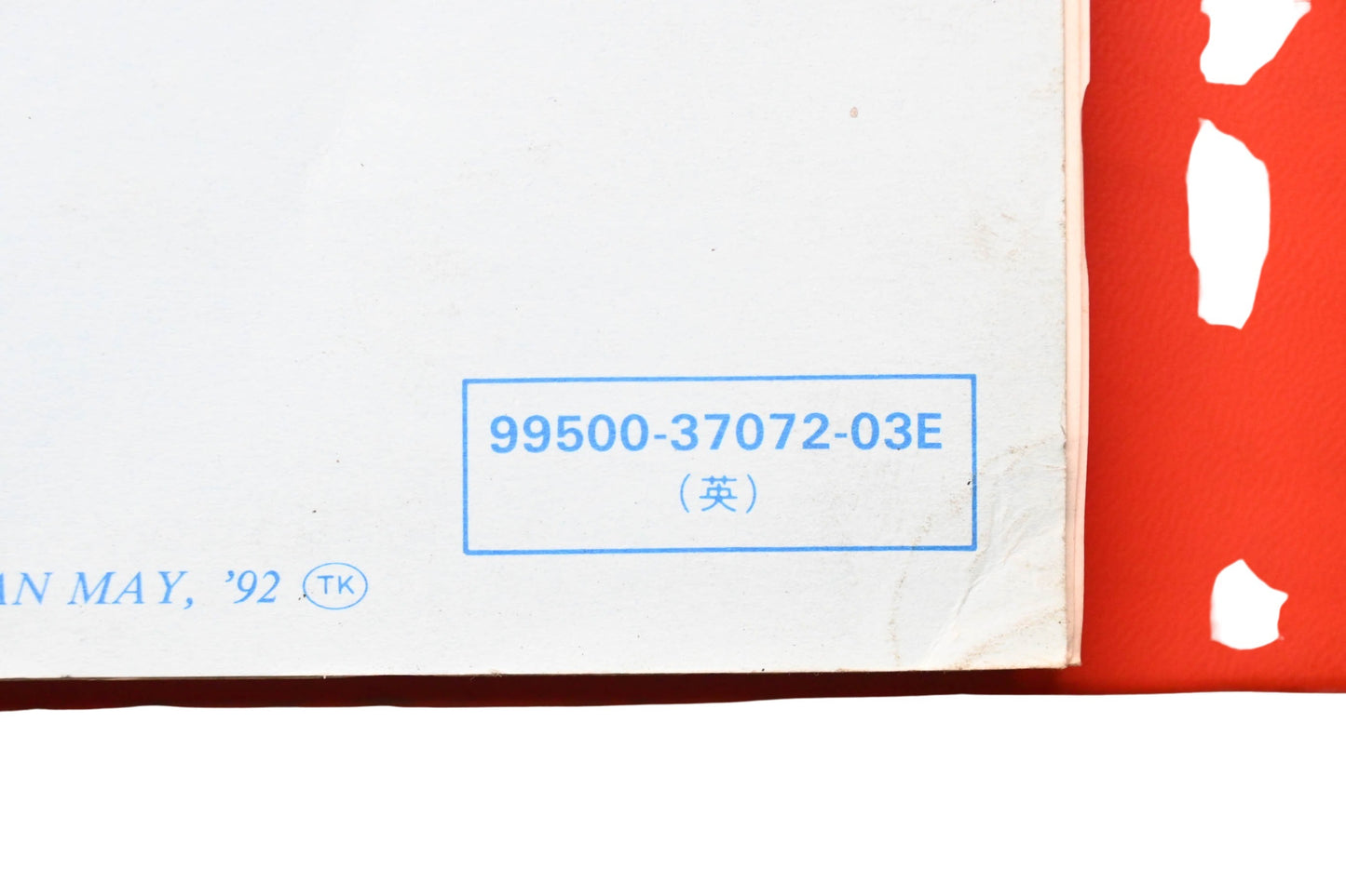 OEM Suzuki 99500-37072-03E GSXR750W Service Manual