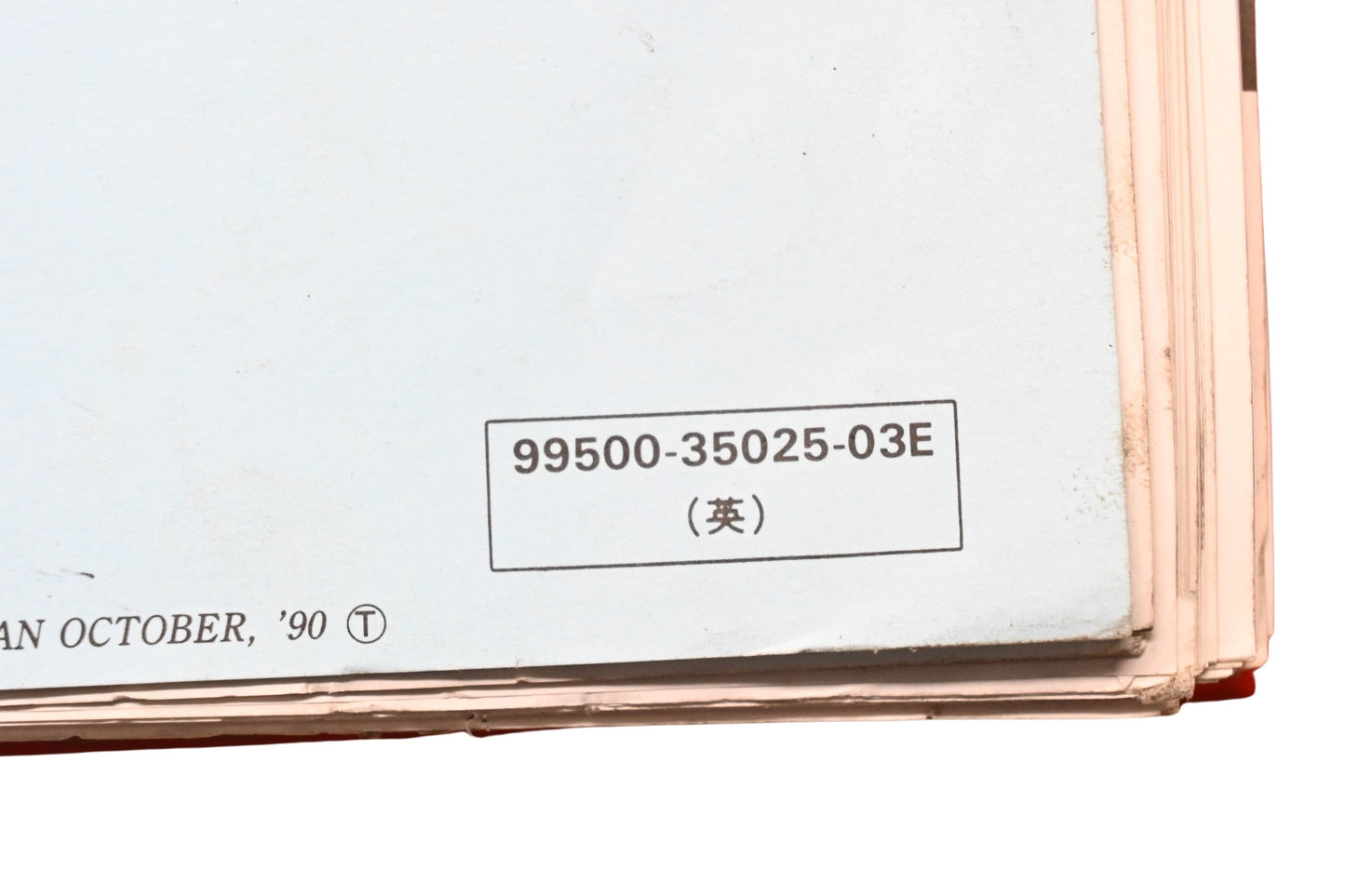 OEM Suzuki 99500-35025-03E Katana GSX600F Service Manual