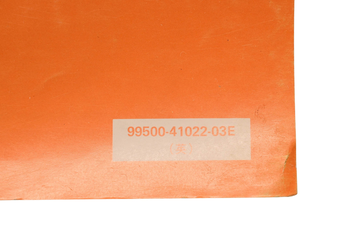 OEM Suzuki 99500-41022-03E ALT125 Service Manual