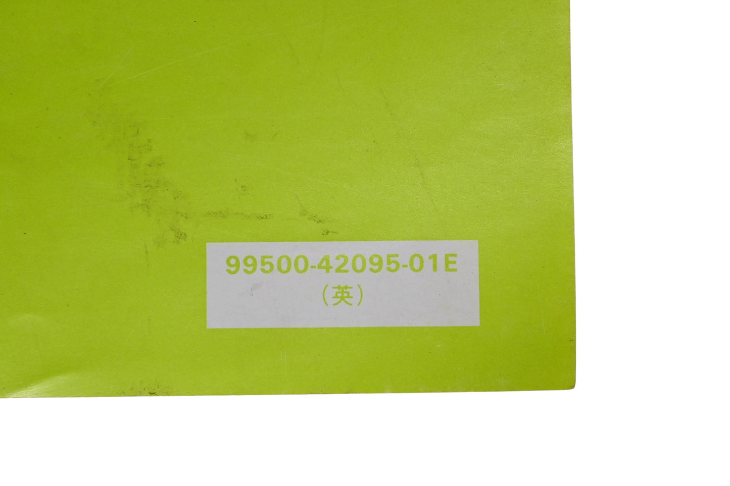 OEM Suzuki 99500-42095-01E LT-F250 Service Manual