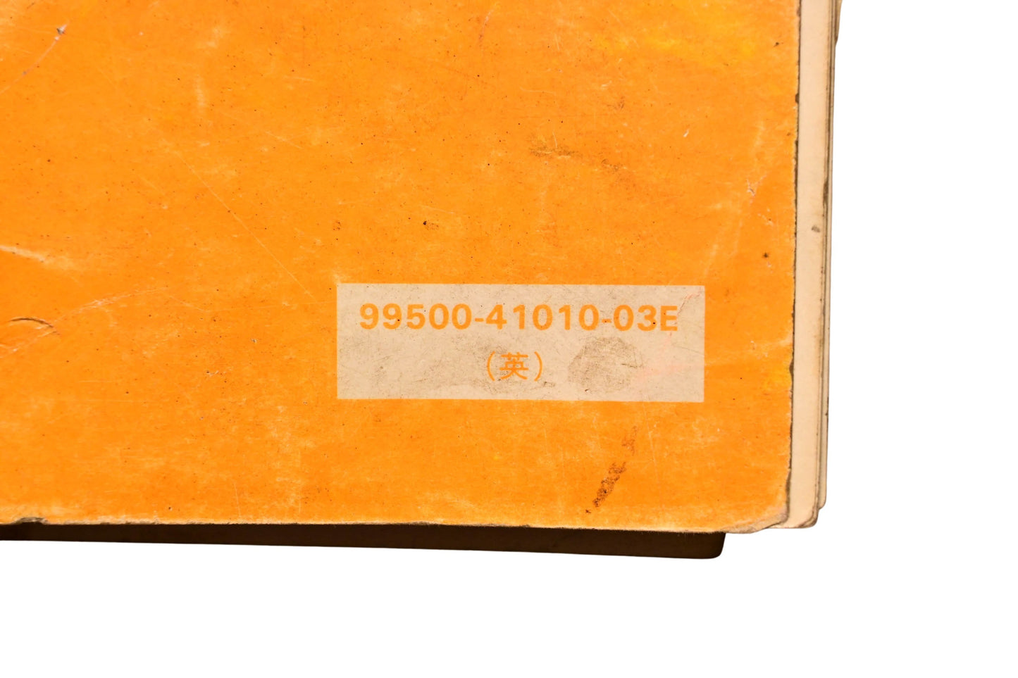 OEM Suzuki 99500-41010-03E LT125 Service Manual
