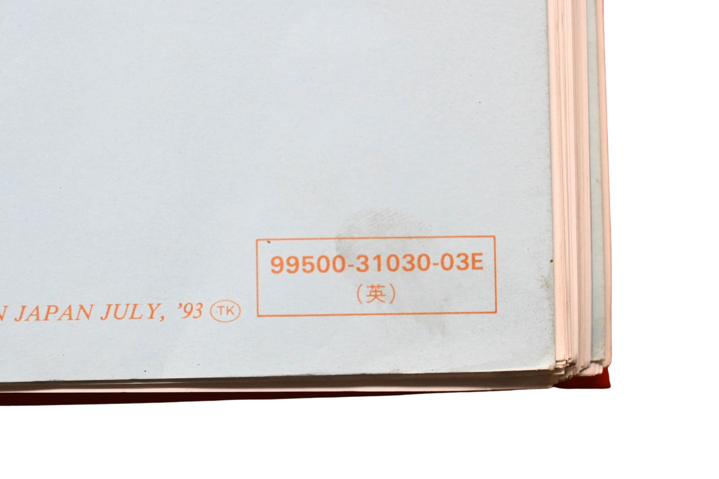 OEM Suzuki 99500-31030-03E DR1255E Service Manual