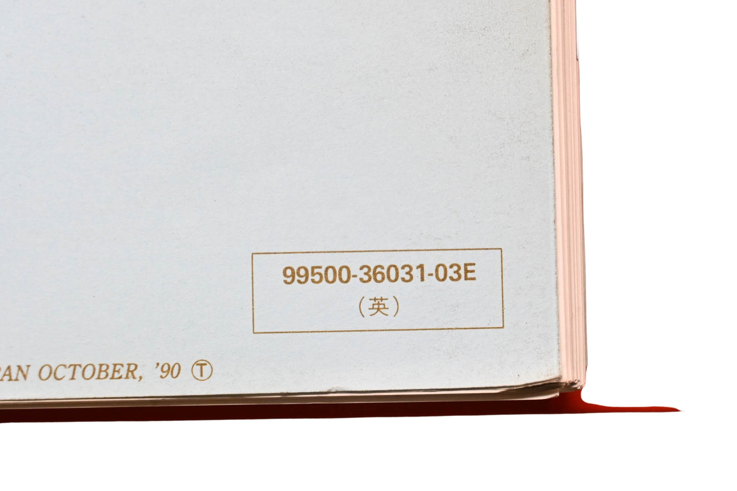 OEM Suzuki 99500-36031-03E Tempter GR650 Service Manual