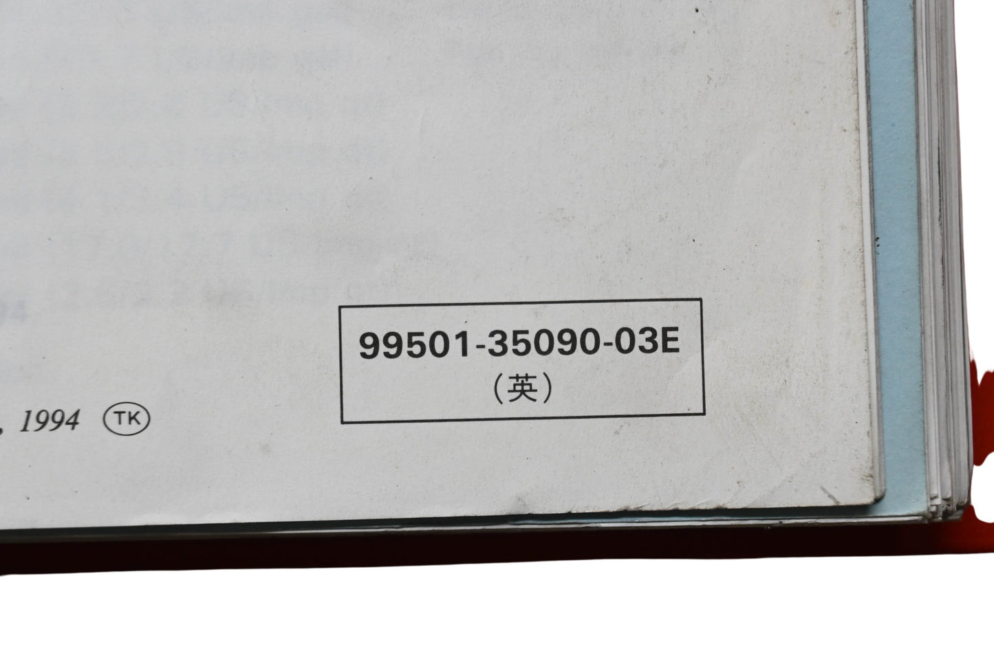 OEM Suzuki 99501-35090-03E Service Manual RF600R RF900R