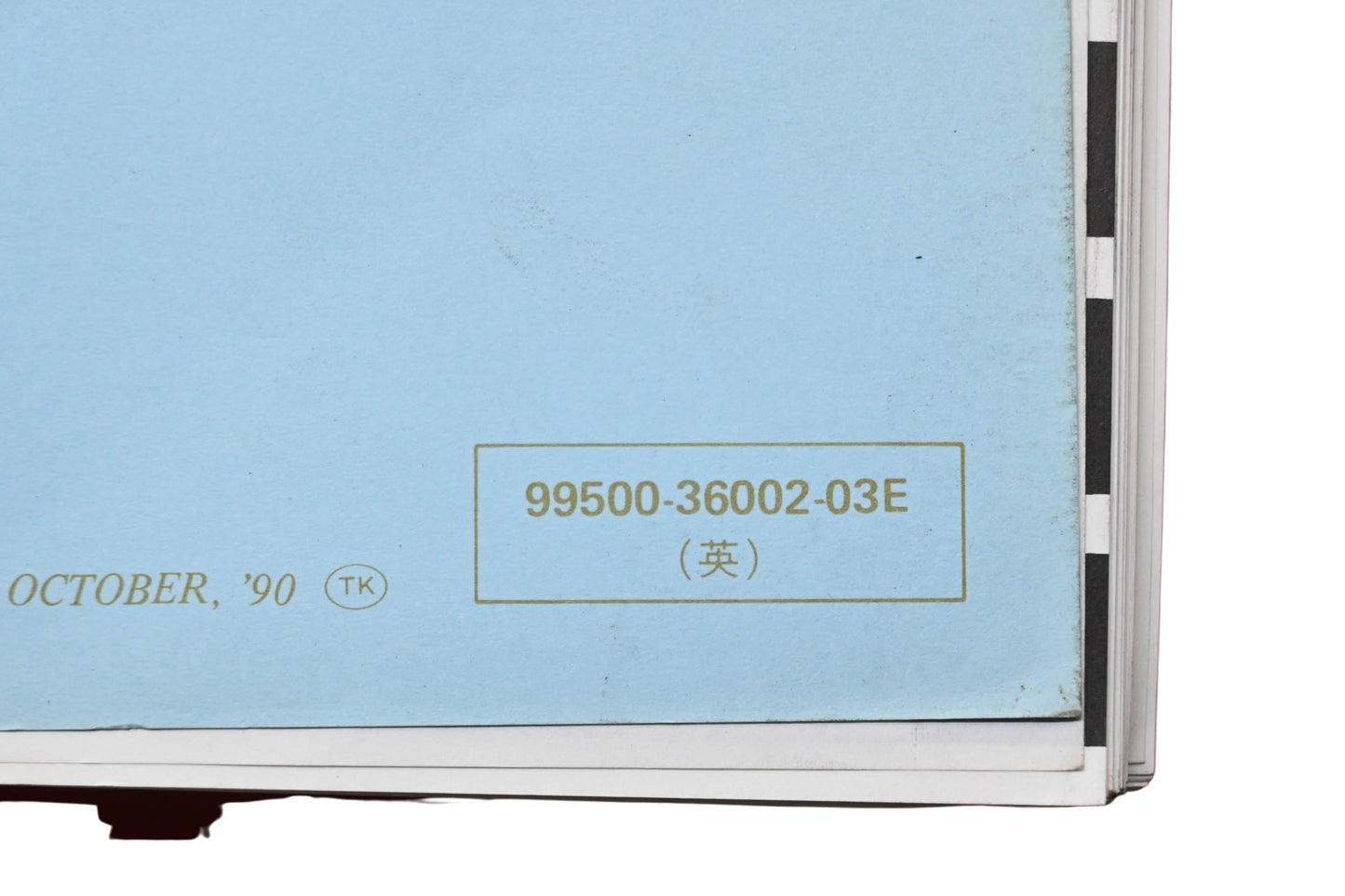 OEM Suzuki 99500-36002-03E GS650G Service Manual