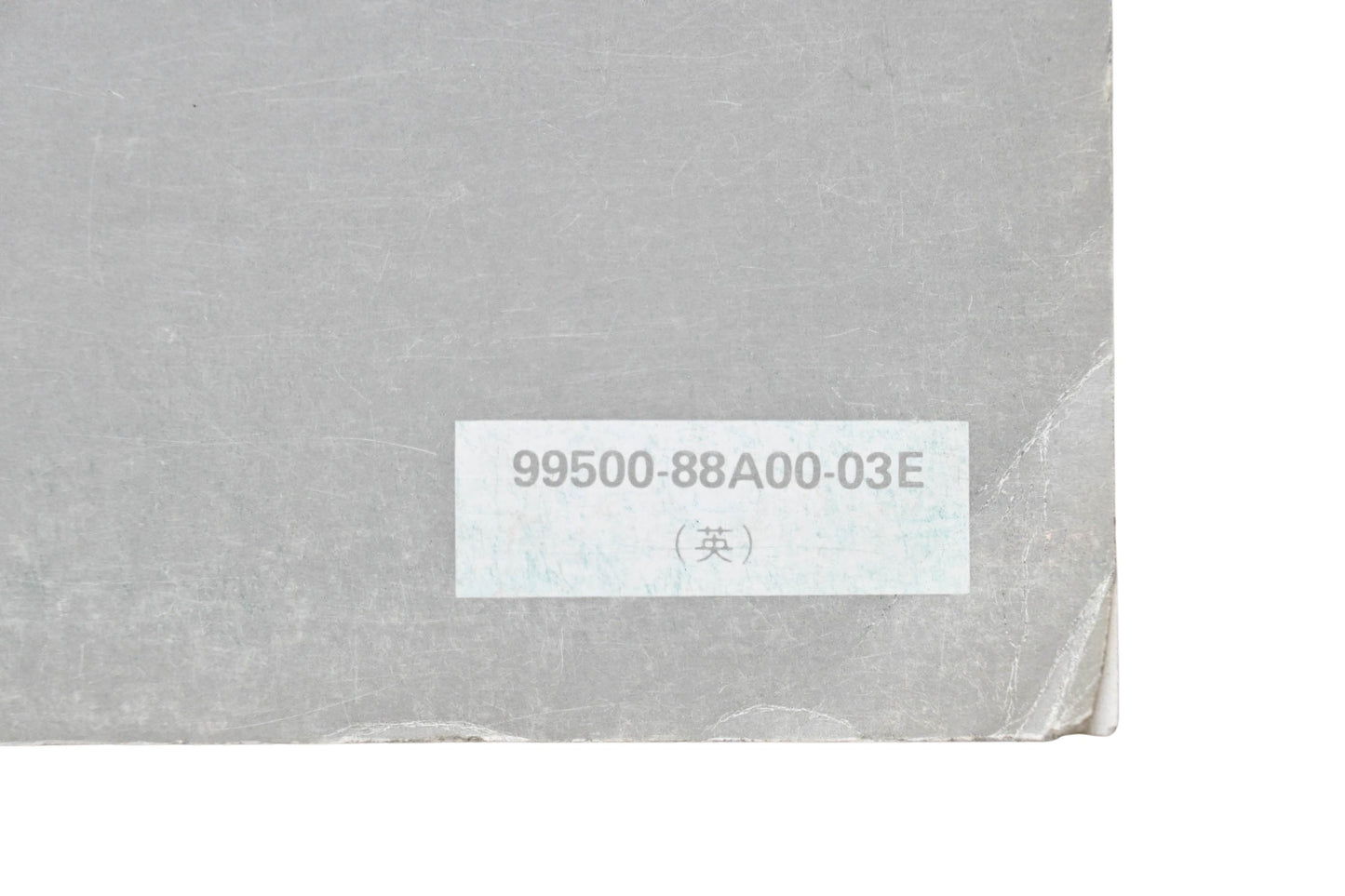 OEM Suzuki 99500-88A00-03E SV1400 SV1800 SV220 Series Generator Service Manual