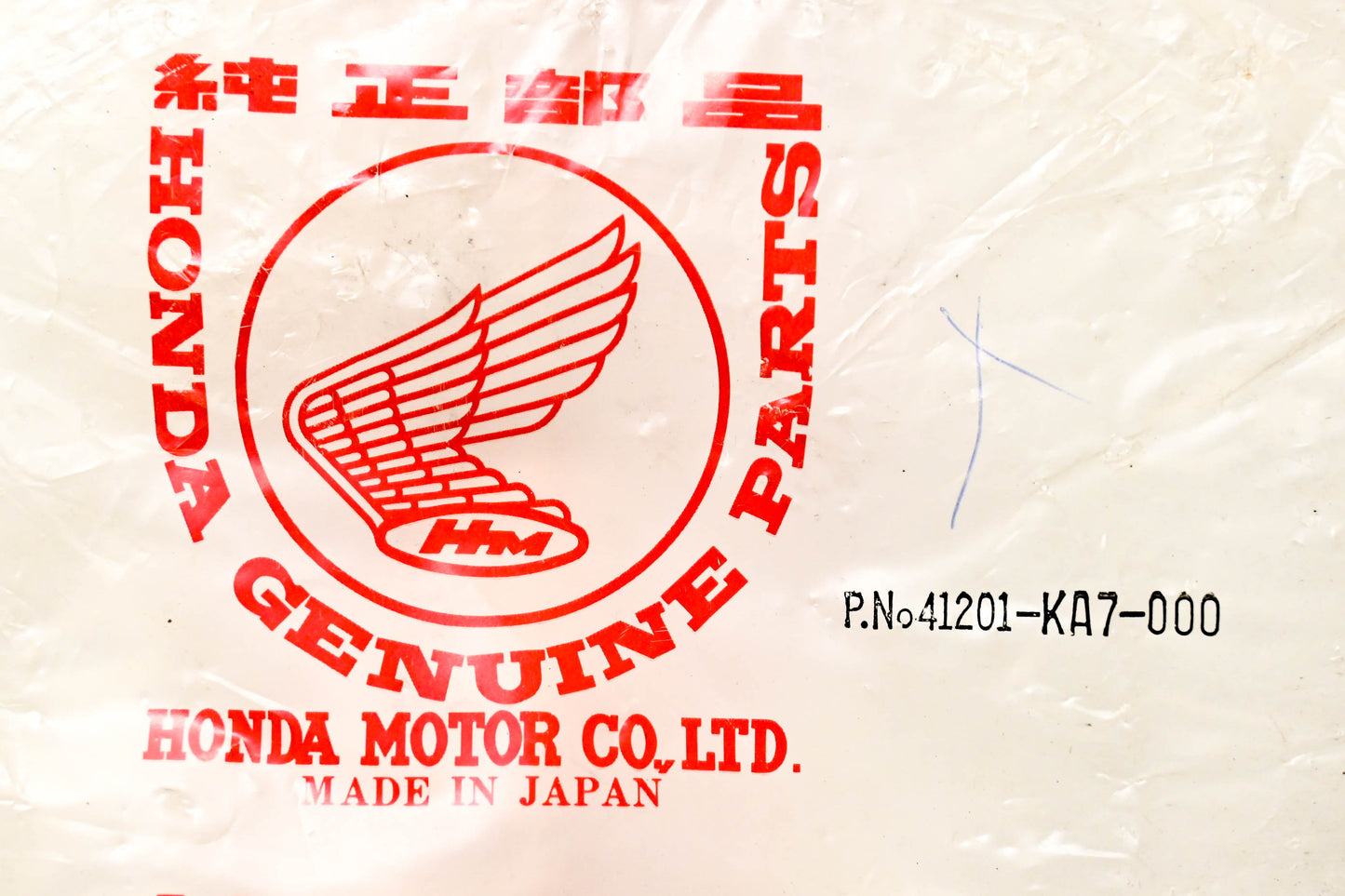 New OEM Honda 41201-KA7-000 Sprocket 43T NOS