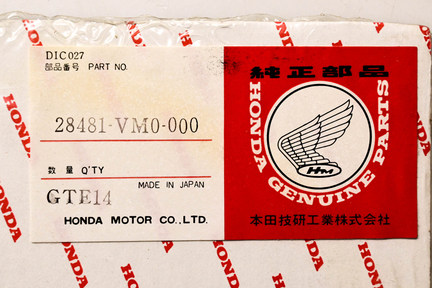 New OEM Honda 28481-VM0-000 Recoil Cover Gasket NOS
