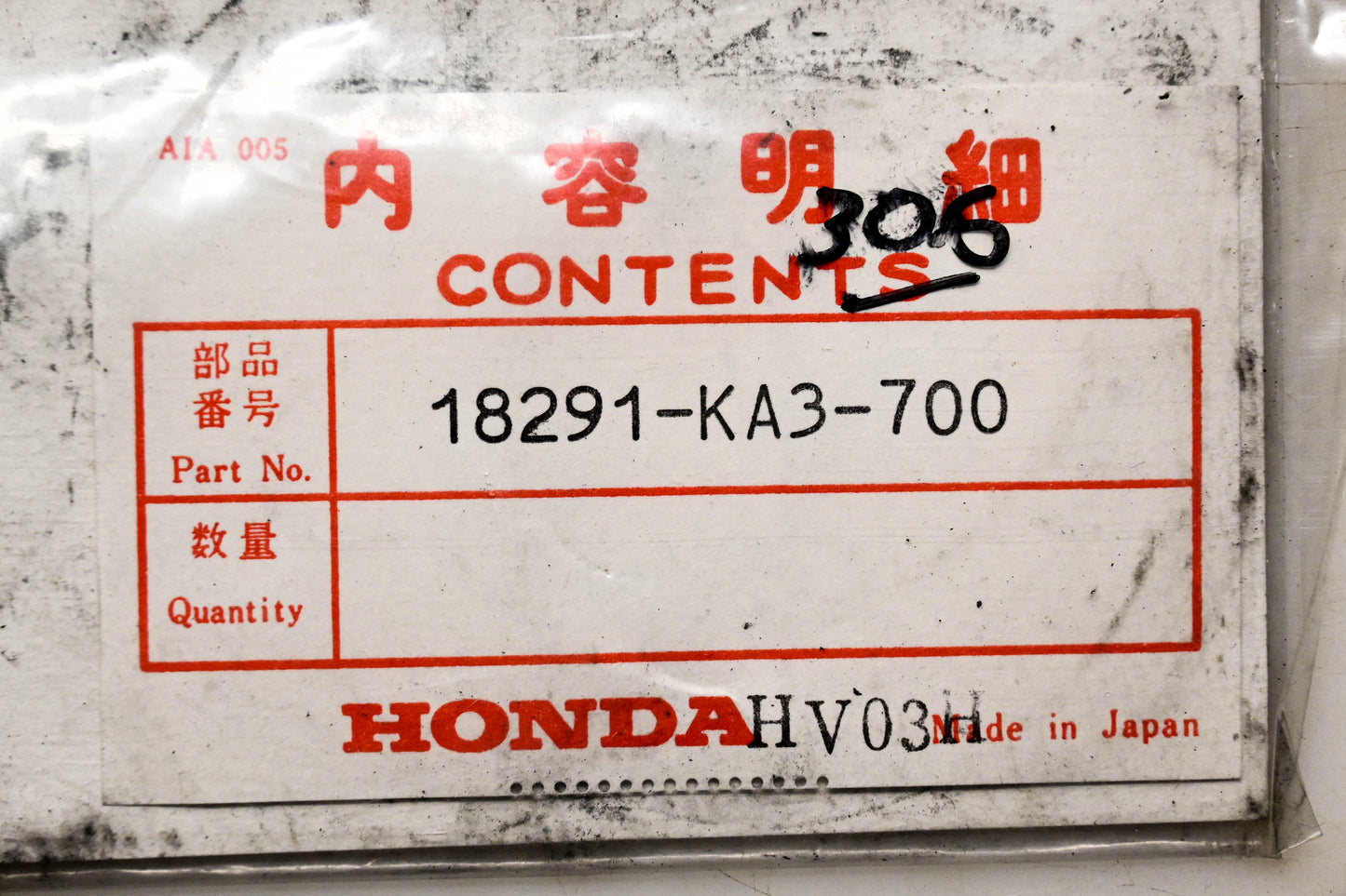 New OEM Honda 18291-KA3-700 Exhaust Pipe Joint Gasket NOS
