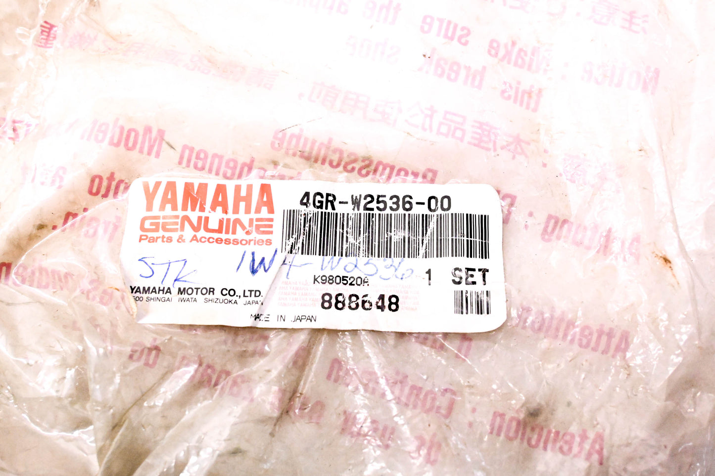 New OEM Yamaha 4GR-W2536-00-00 Brake Shoe Kit NOS