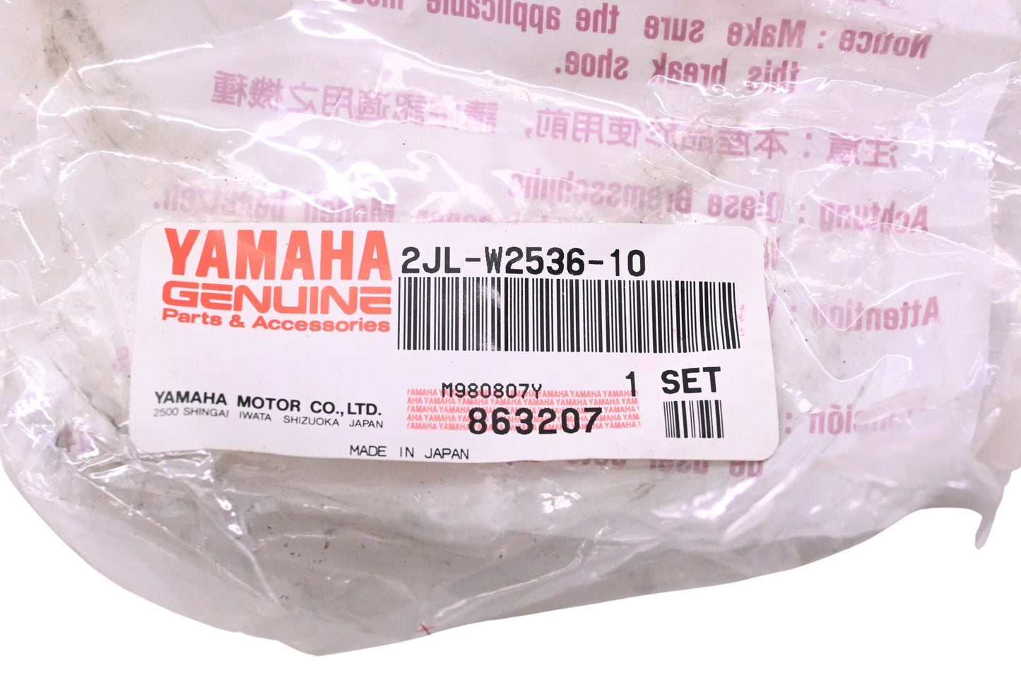 New OEM Yamaha 2JL-W2536-10-00 Brake Shoe Kit NOS