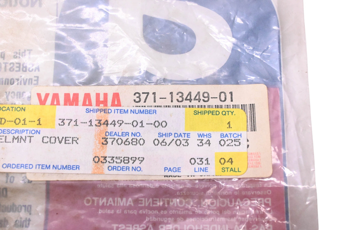New OEM Yamaha 371-13449-01-00 Oil Filter Adaptor Gasket NOS