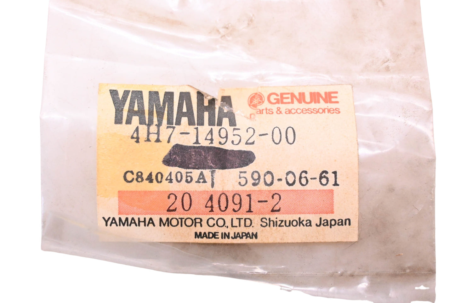 New OEM Yamaha 4H7-14952-00-00 Copper Washer NOS