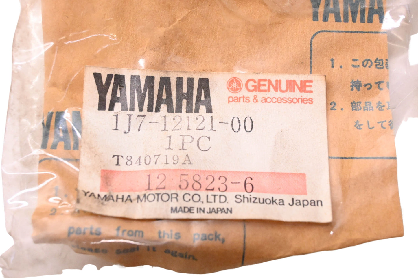 New OEM Yamaha 1J7-12121-00-00 Exhaust Valve NOS