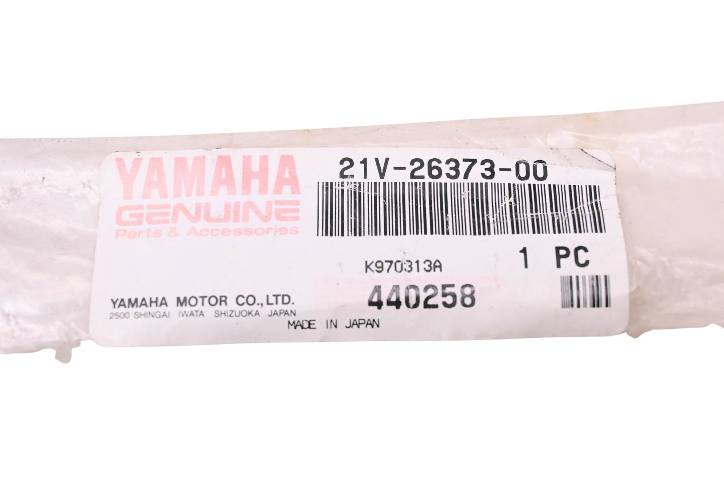 New OEM Yamaha 21V-26373-00-00 Front Brake Cable NOS