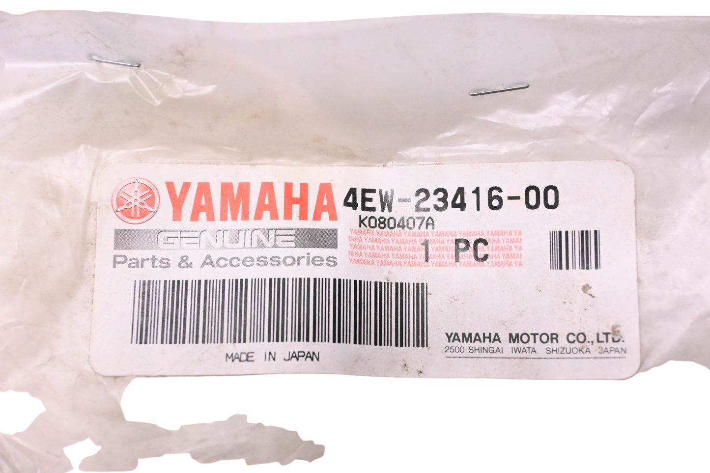 New OEM Yamaha 4EW-23416-00-00 Ball Race Cover NOS