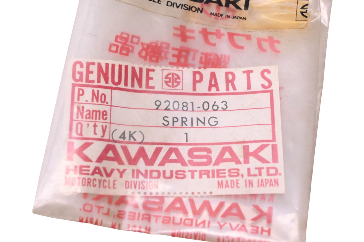 New OEM Kawasaki 92081-063 Air Cleaner Clamp Spring NOS