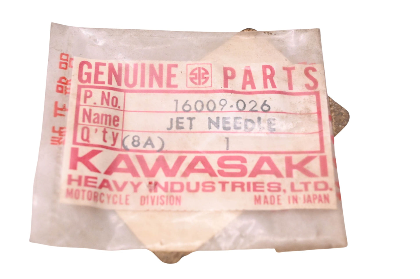 New OEM Kawasaki 16009-026 Jet Needle 5J-7 NOS