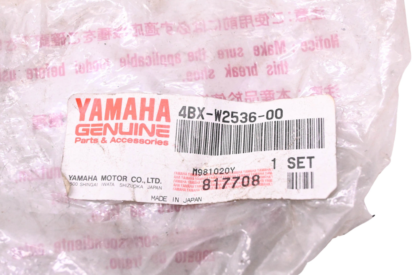 New OEM Yamaha 4BX-W2536-00-00 Brake Shoe Kit NOS