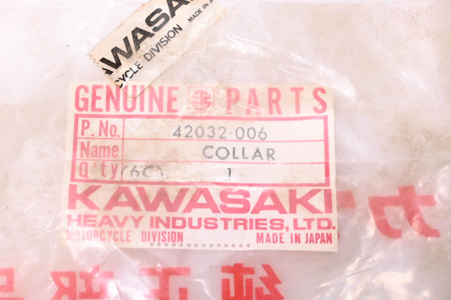 New OEM Kawasaki 42032-006 Rear Hub Collar NOS