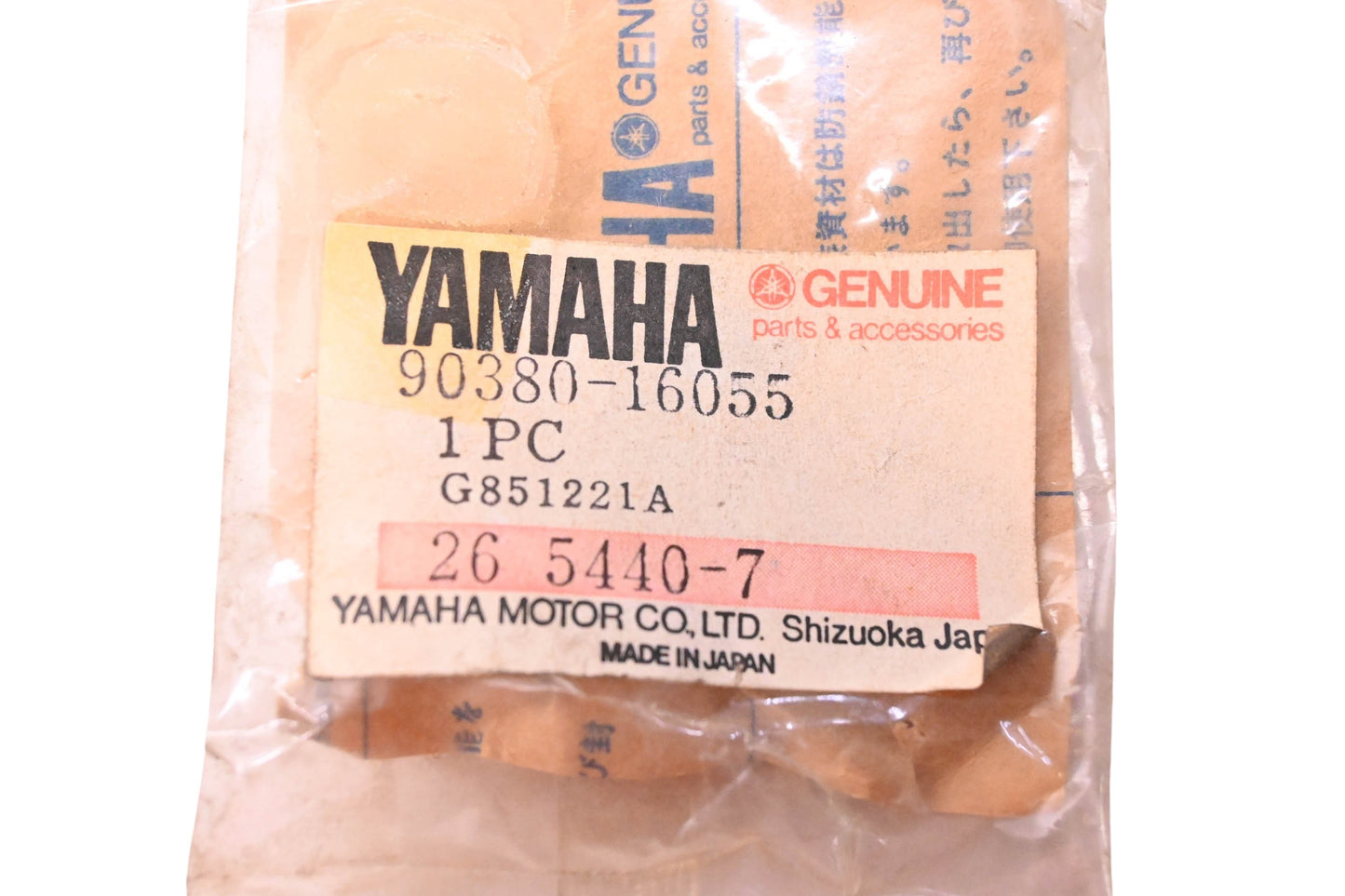 New OEM Yamaha 90380-16055-00 Swing Arm Bushing NOS