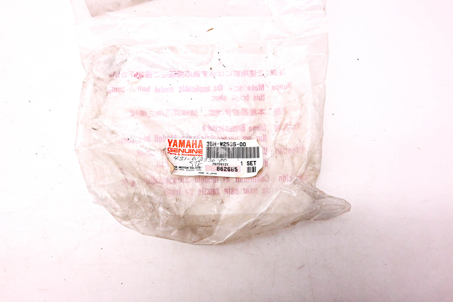 New OEM Yamaha 3BH-W2536-00-00 Brake Shoe Kit NOS