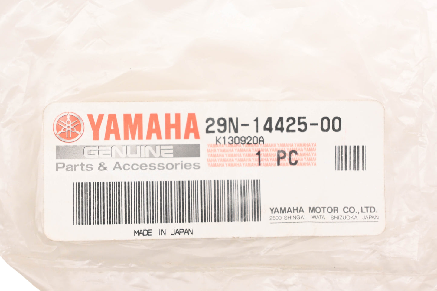 New OEM Yamaha 29N-14425-00-00 Battery Side Damper NOS