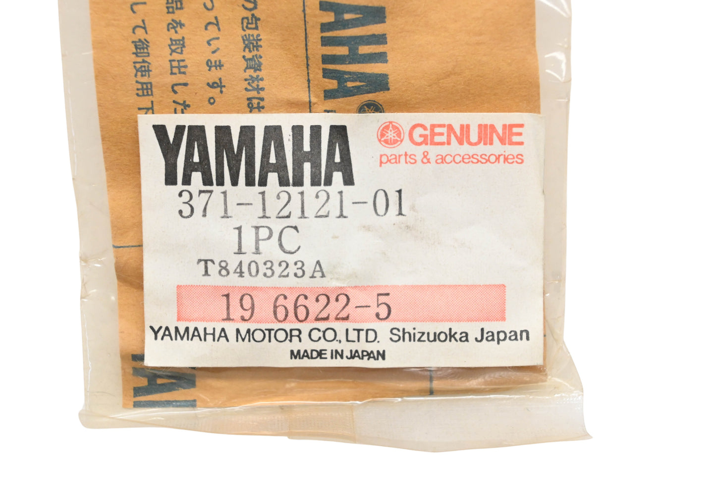New OEM Yamaha 371-12121-01-00 Exhaust Valve NOS