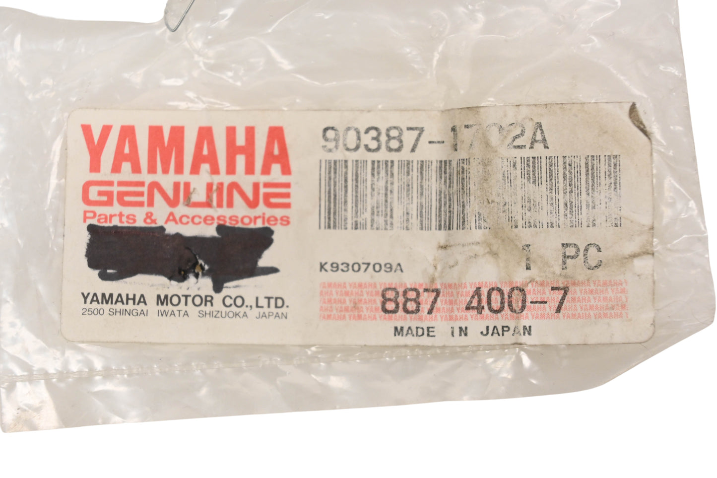 New OEM Yamaha 90387-1702A-00 Collar NOS
