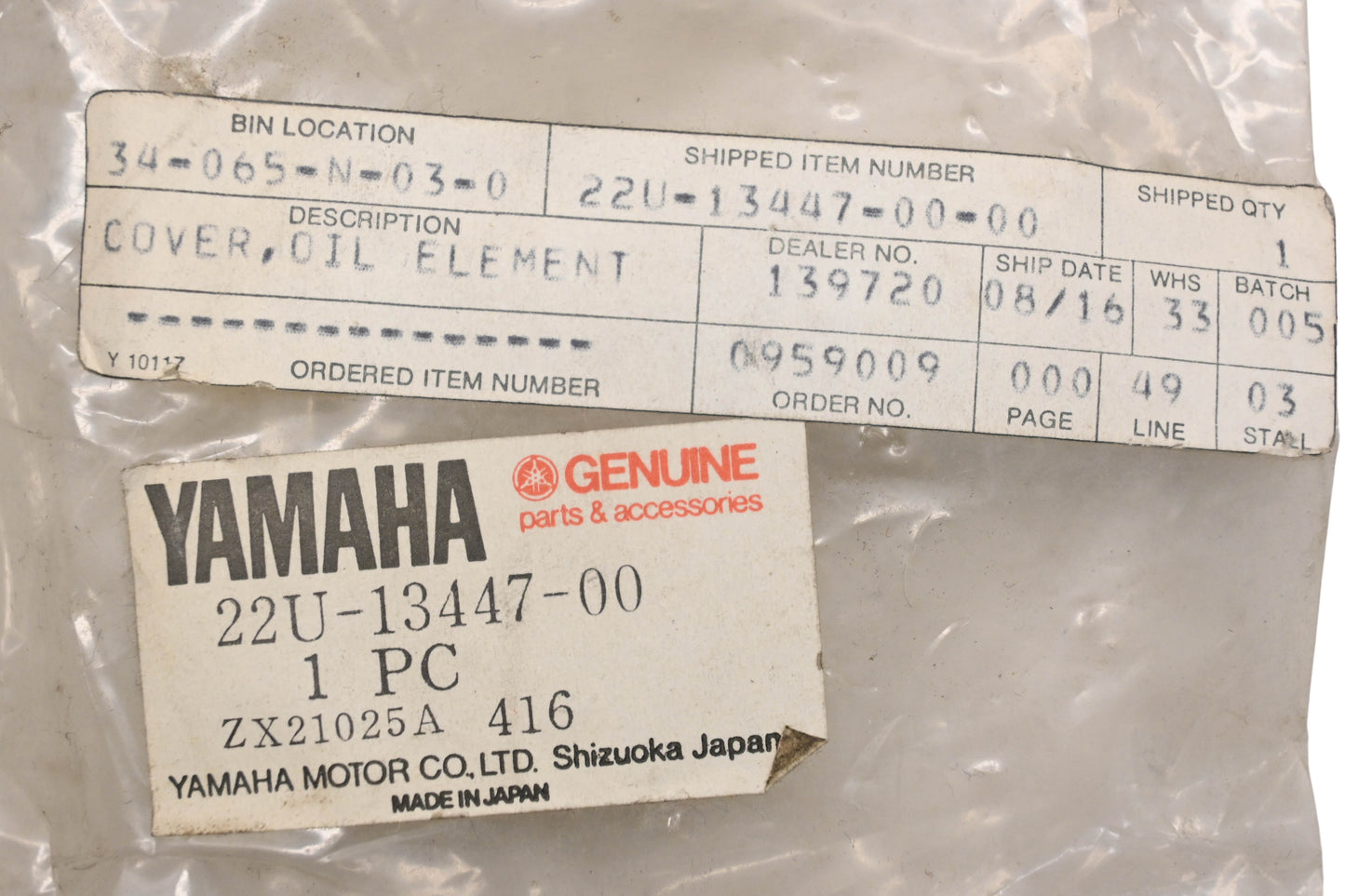 New OEM Yamaha 22U-13447-00-00 Oil Filter Element Cover NOS