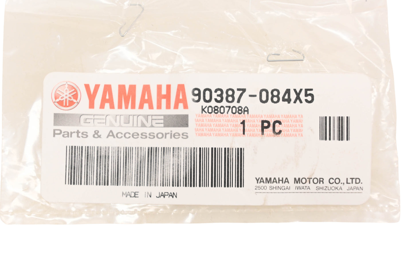 New OEM Yamaha 90387-084X5-00 Collar NOS