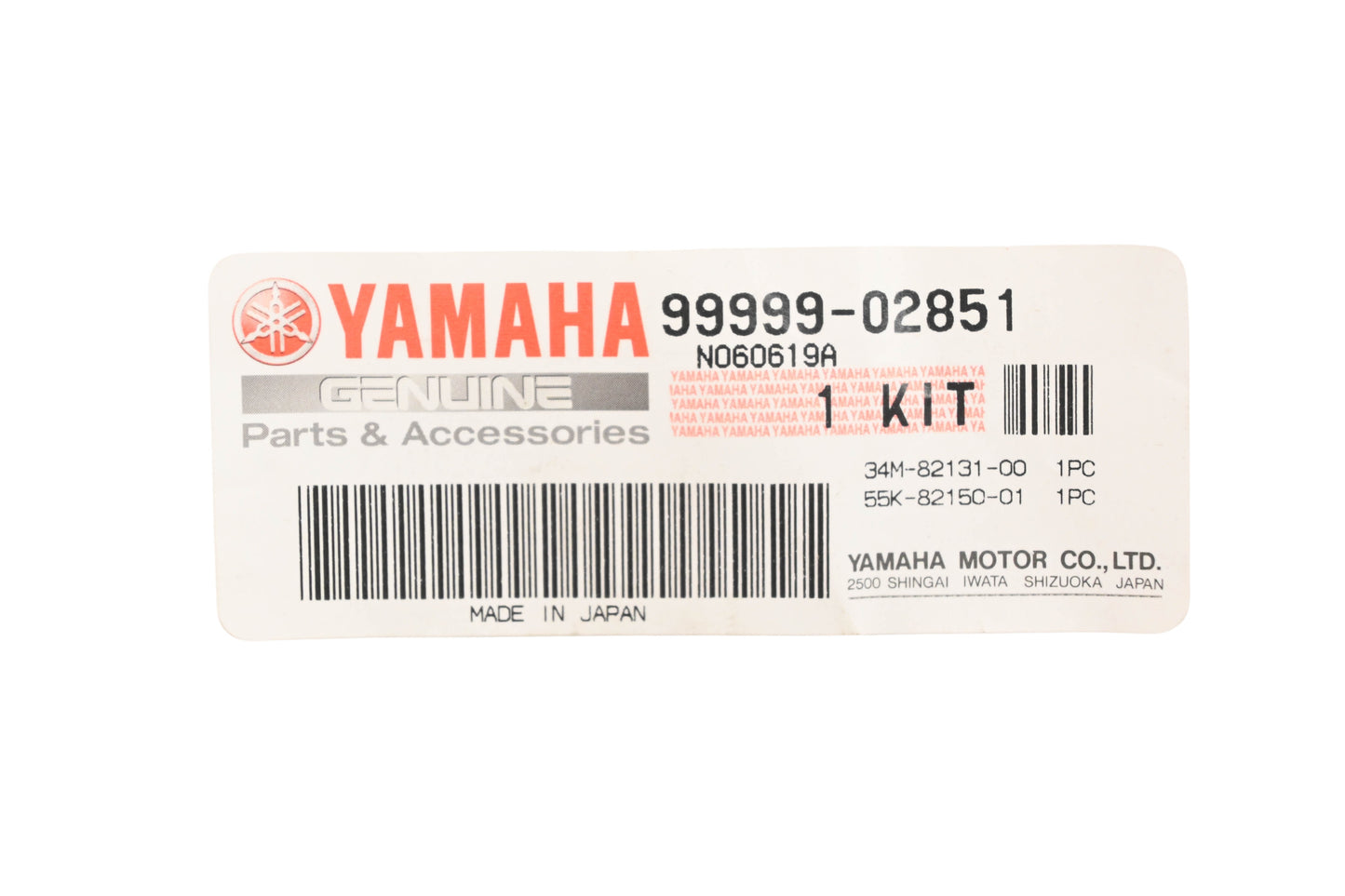 New OEM Yamaha 99999-02851-00 Circuit Breaker Assembly Kit NOS