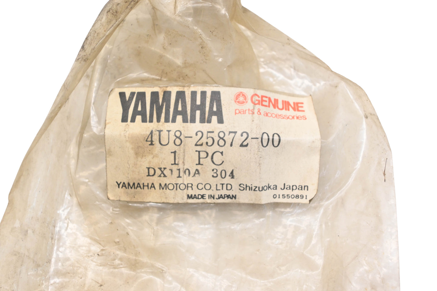 New OEM Yamaha 4U8-25872-00-00 Brake Hose NOS