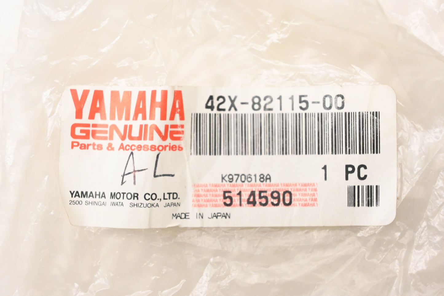 New OEM Yamaha 42X-82115-00-00 Plus Lead Wire NOS