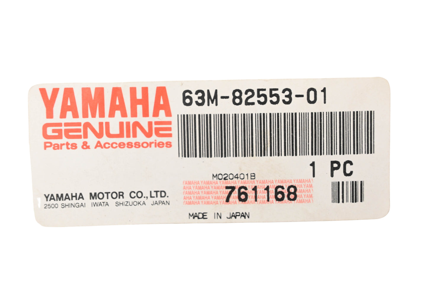 New OEM Yamaha 63M-82553-01-00 Wire Lead Extension Harness NOS
