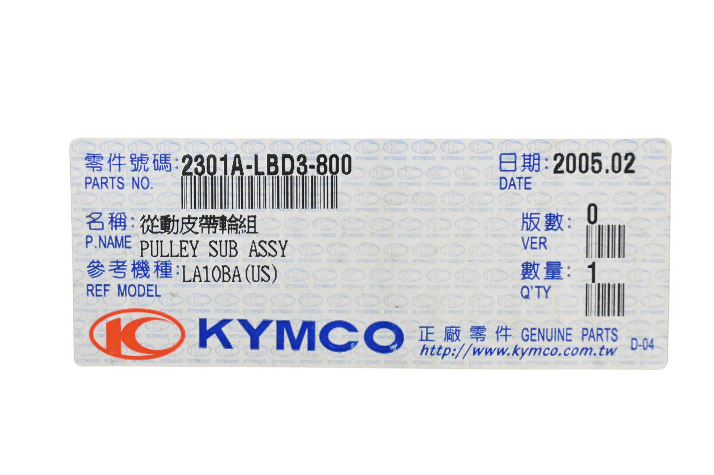 Kymco 2301A-LBD3-800 Pulley Sub Assembly NOS