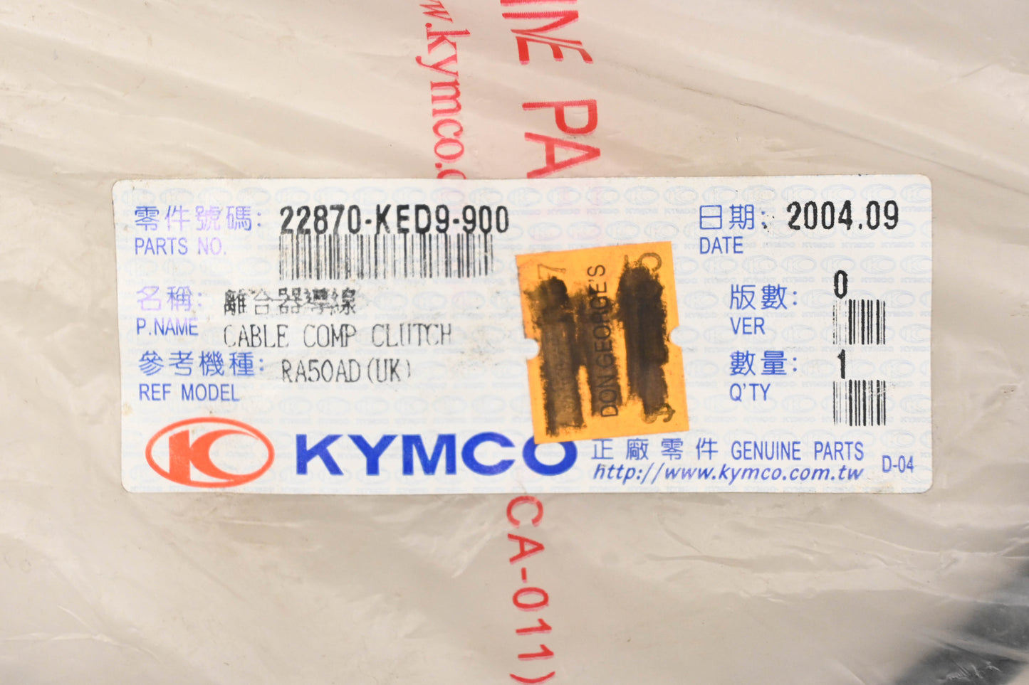 Kymco 22870-KED9-900 Clutch Cable NOS