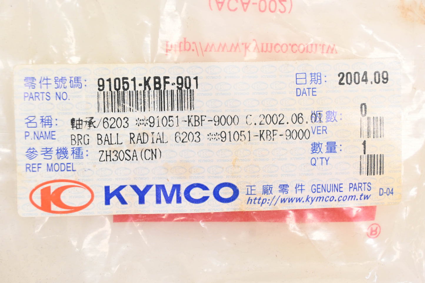 Kymco 91051-KBF-901 Ball Bearing NOS