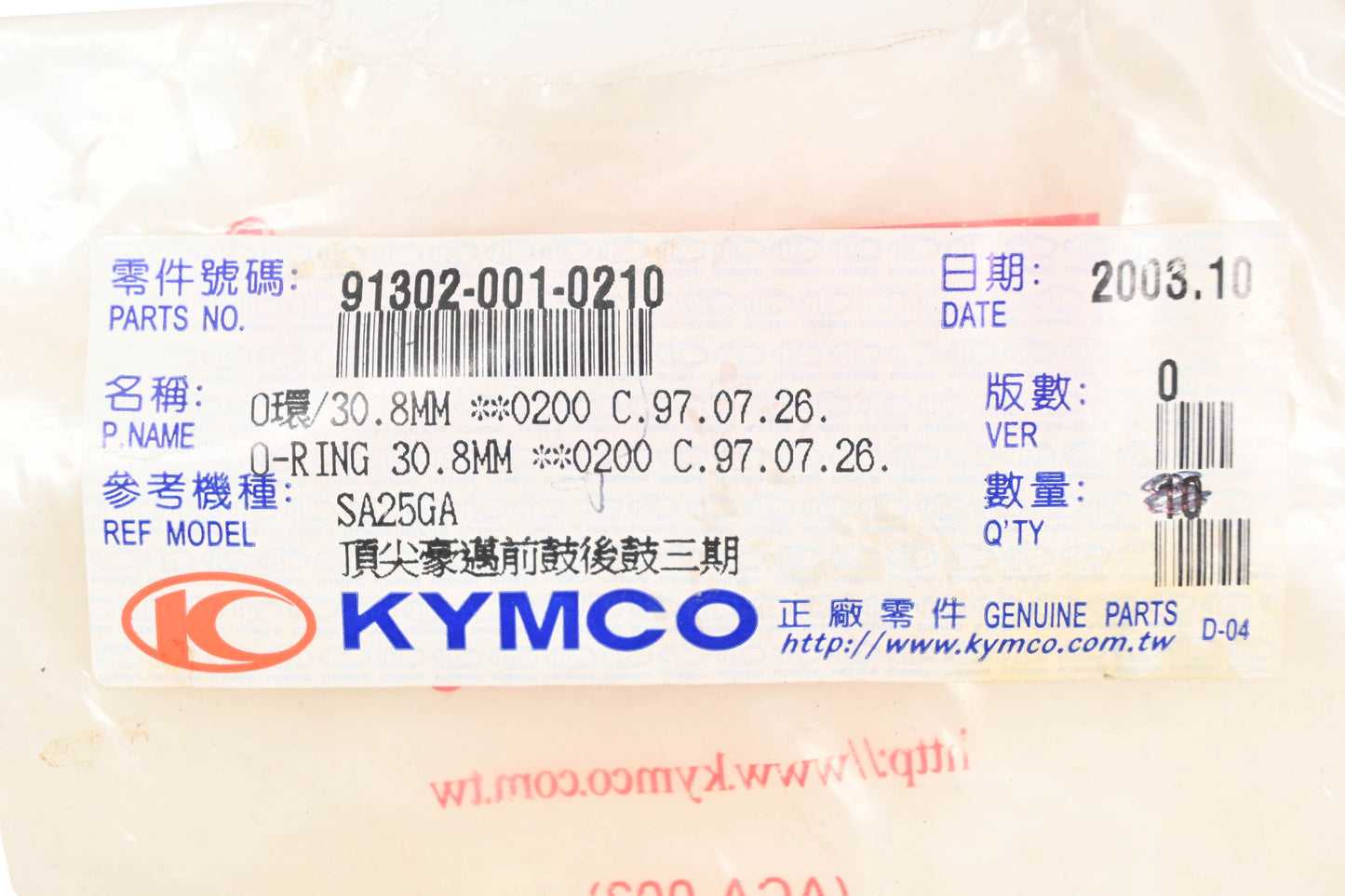 Kymco 91302-001-0210 O-Rings Qty 3 NOS