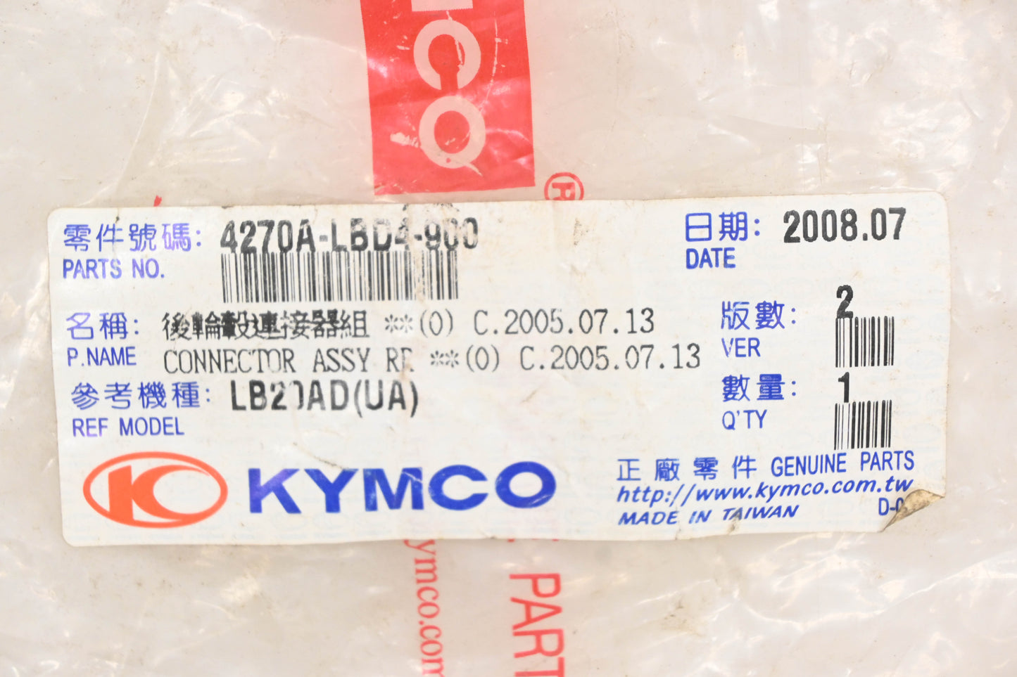 Kymco 4270A-LBD4-900 Rear Wheel Hub Connector NOS