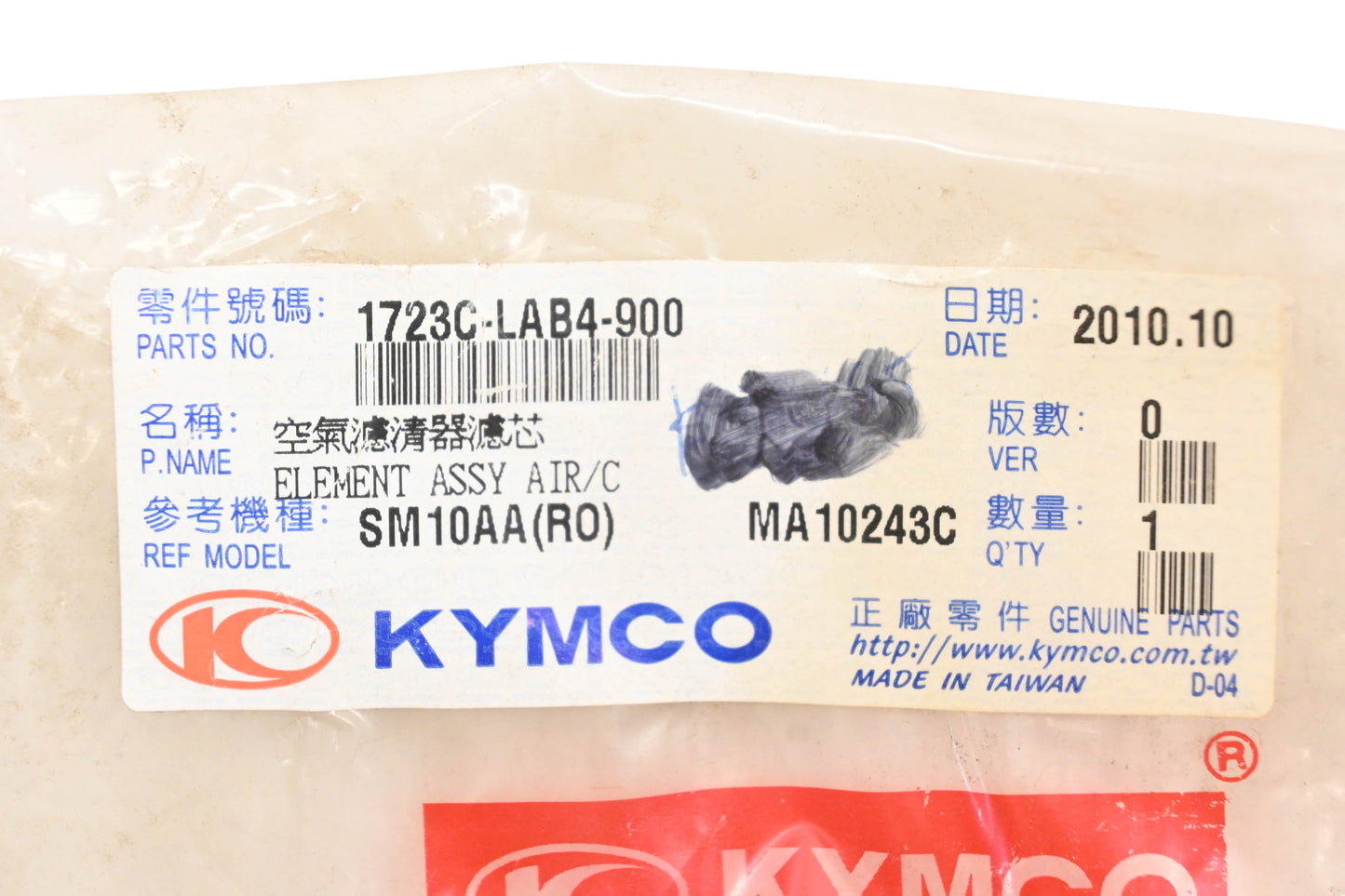 Kymco 1723C-LAB4-900 Air Filter Element NOS
