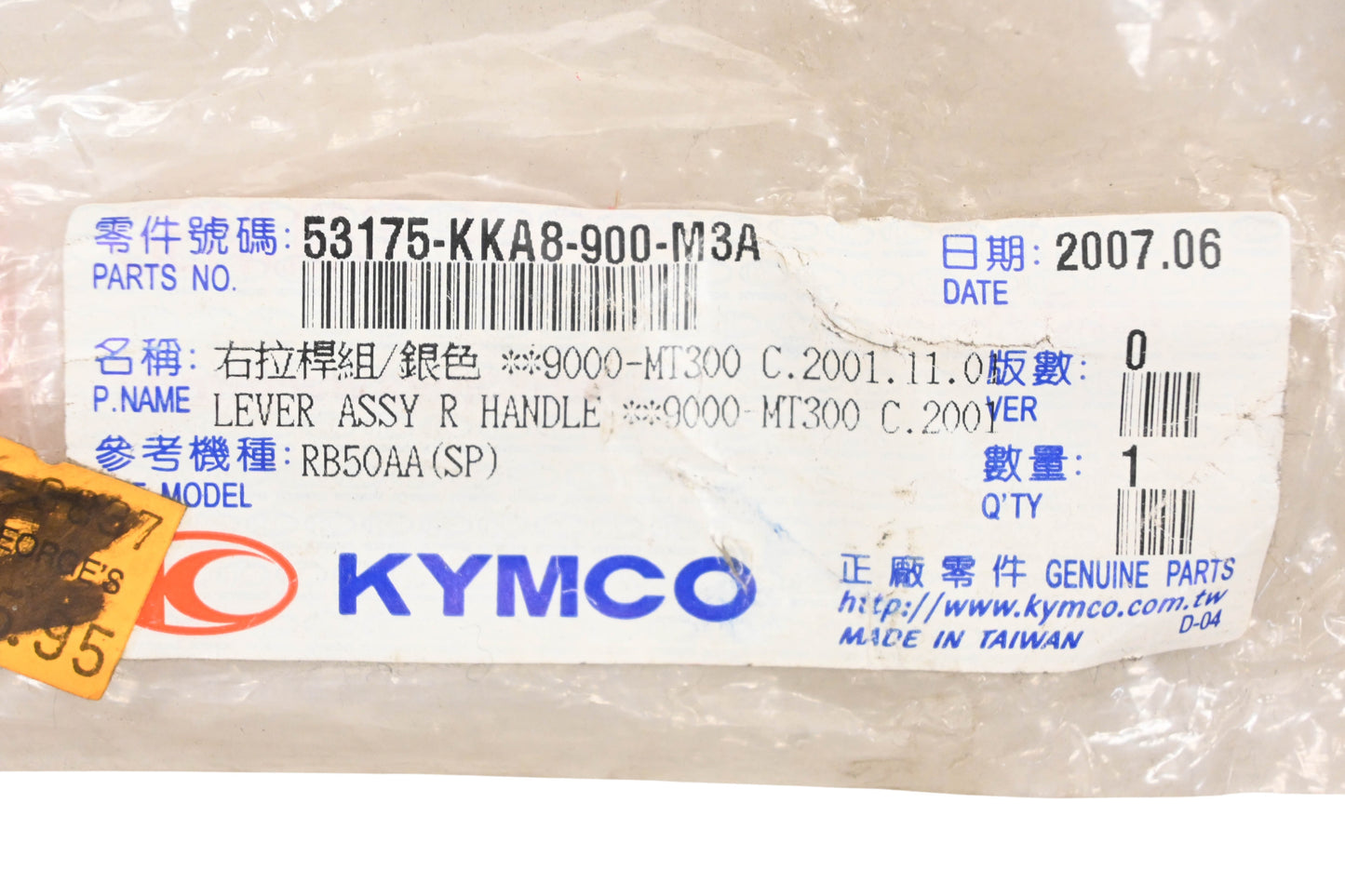 Kymco 53175-KKA8-900 Righthand Lever NOS