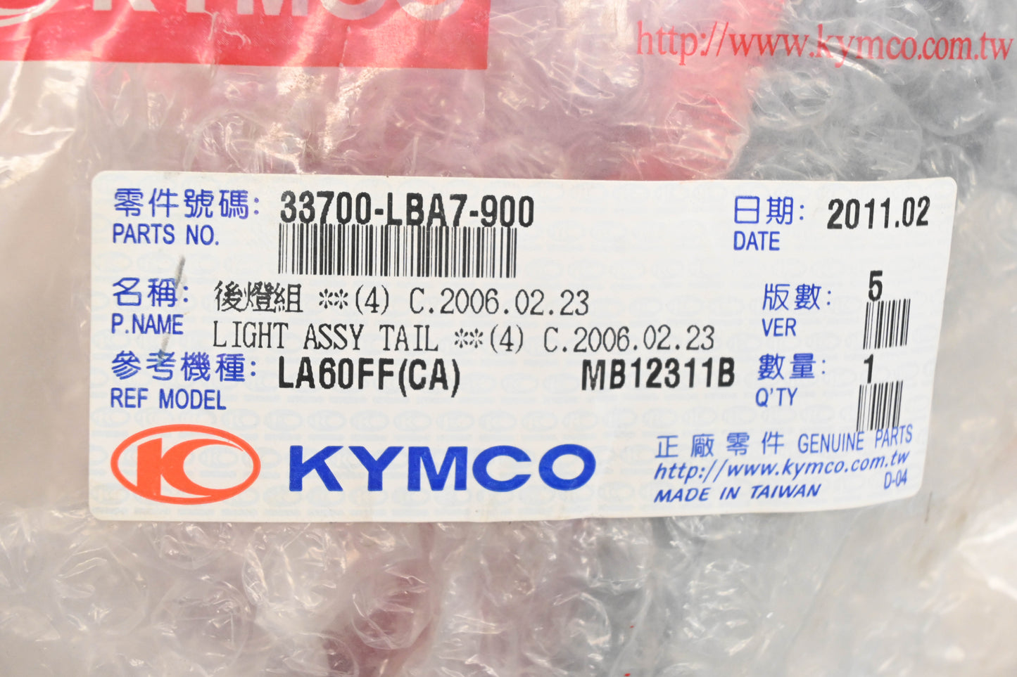 Kymco 33700-LBA7-900 Taillight Assembly NOS