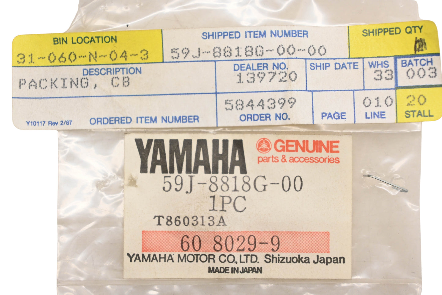 New OEM Yamaha 59J-8818G-00-00 CB Packing Bushing NOS