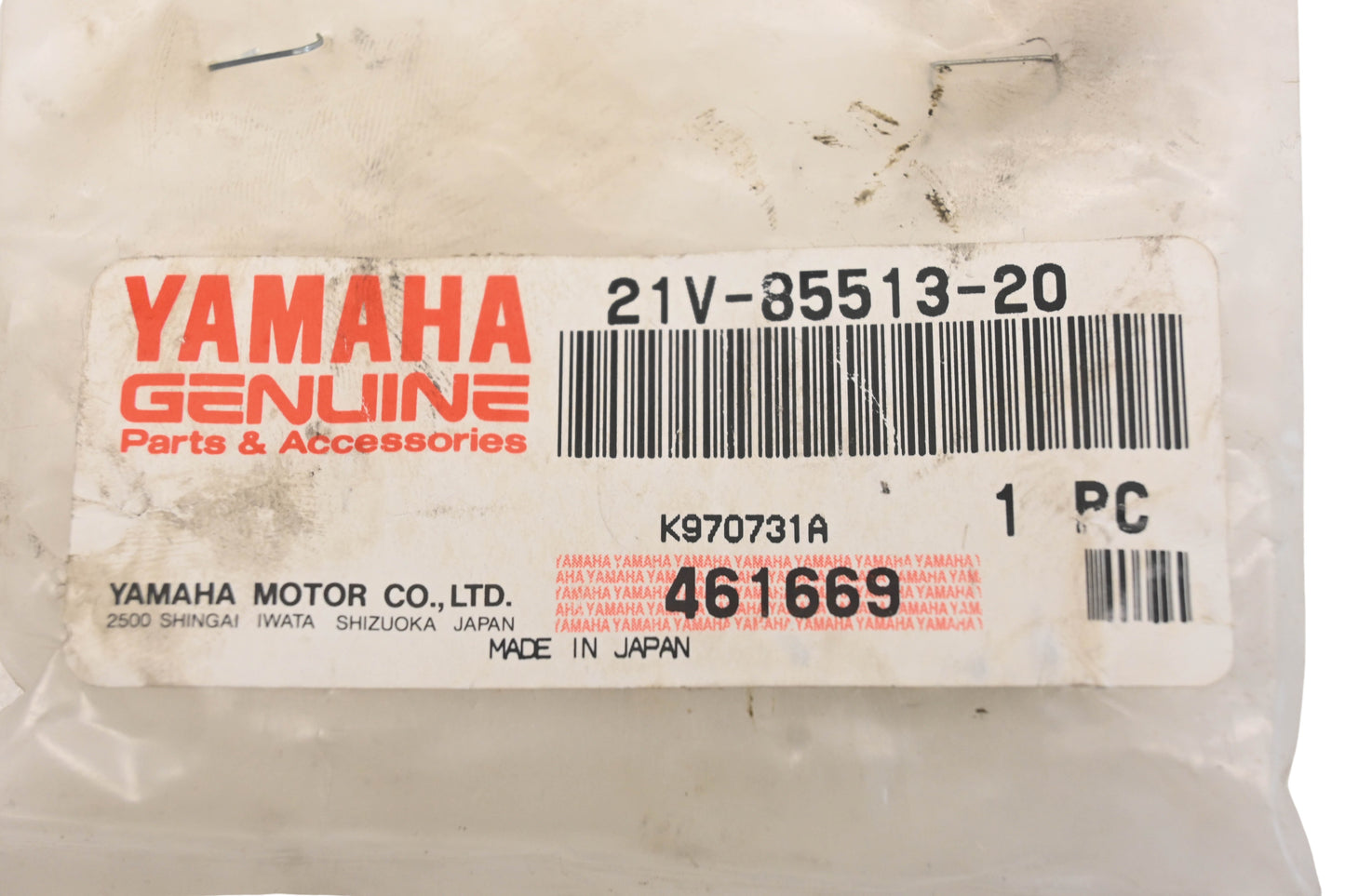 New OEM Yamaha 21V-85513-20-00 Lighting Coil Assembly NOS