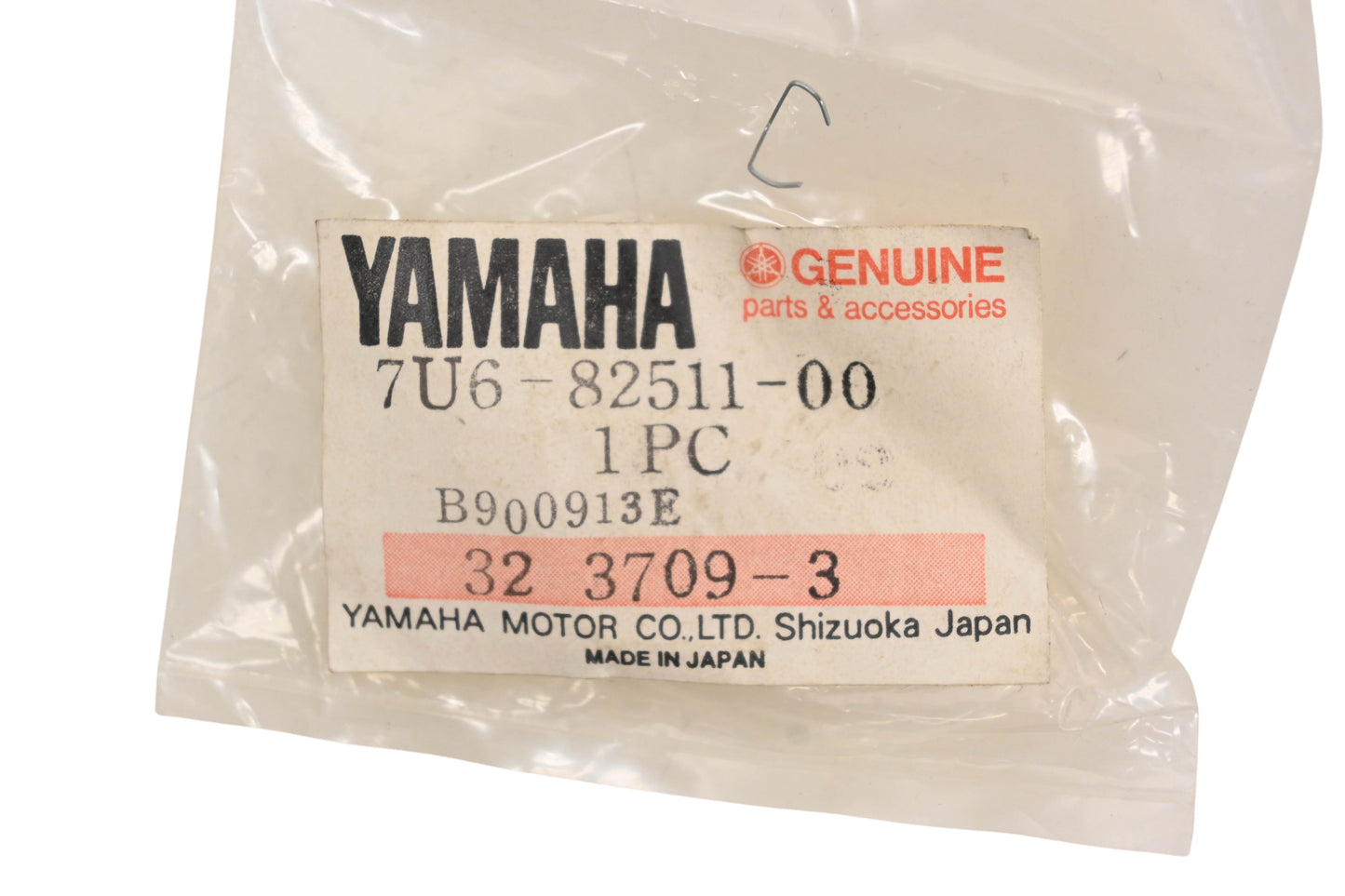 New OEM Yamaha 7U6-82511-00-00 Main Switch Key NOS